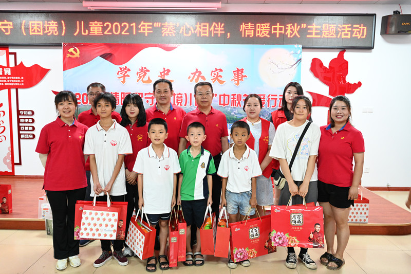情暖中秋 衡钢青年志愿者与留守儿童心手相连