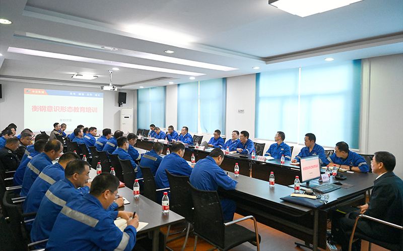 意识形态教育培训.jpg