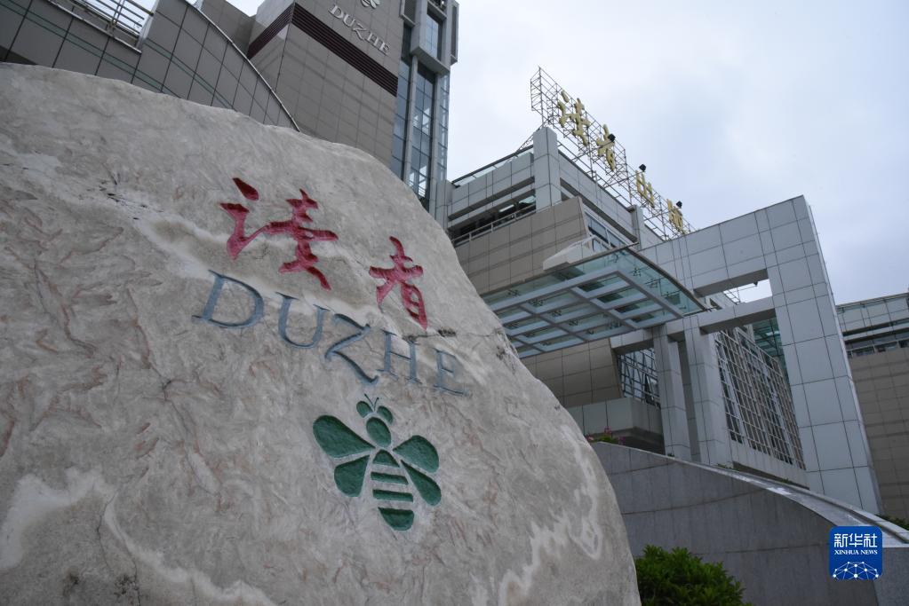 1650784207501204.jpg 习主席读书故事08.jpg