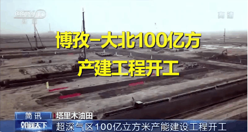 1659058845858284.gif 凝析油气01.gif