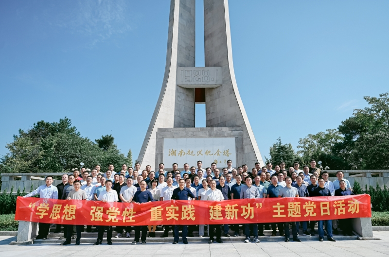 湘南起义纪念馆.jpg